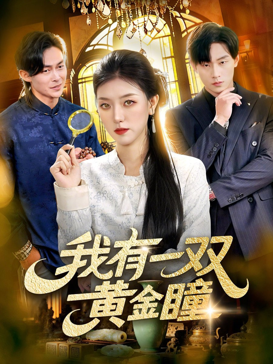 你好，李焕英